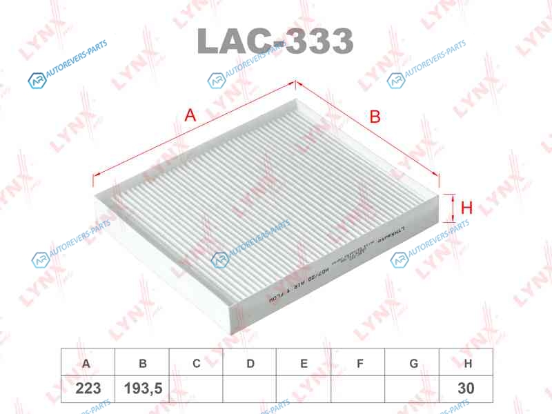 LAC-333 Фильтр салона