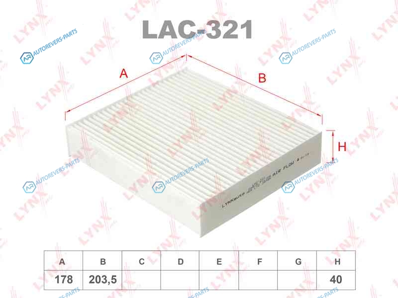 LAC-321 Фильтр салона