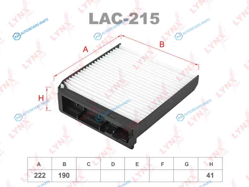 LAC-215 Фильтр салона