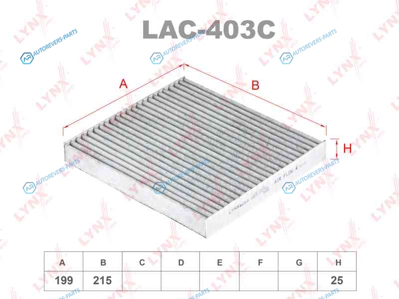 LAC-403C Фильтр салона угольный