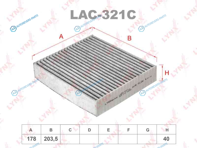 LAC-321C Фильтр салона угольный