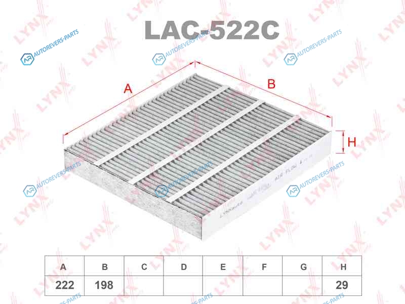LAC-522C Фильтр салона угольный