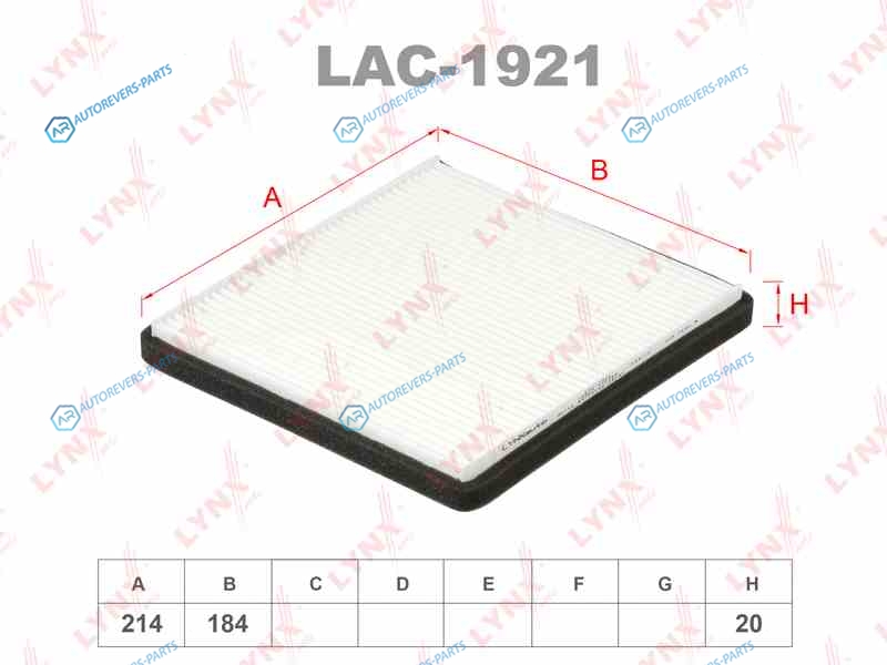 LAC-1921 Фильтр салона