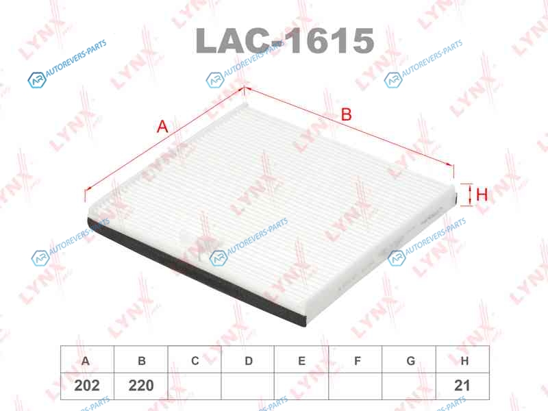 LAC-1615 Фильтр салона