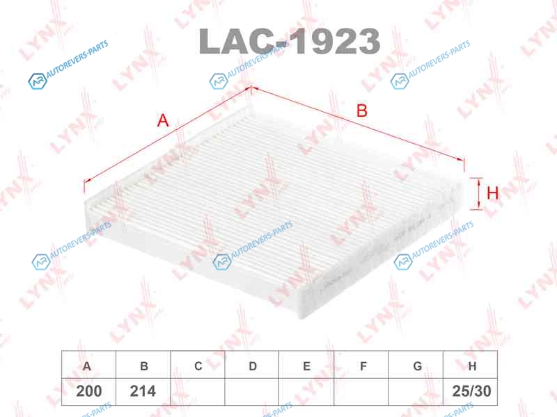 LAC-1923 Фильтр салона