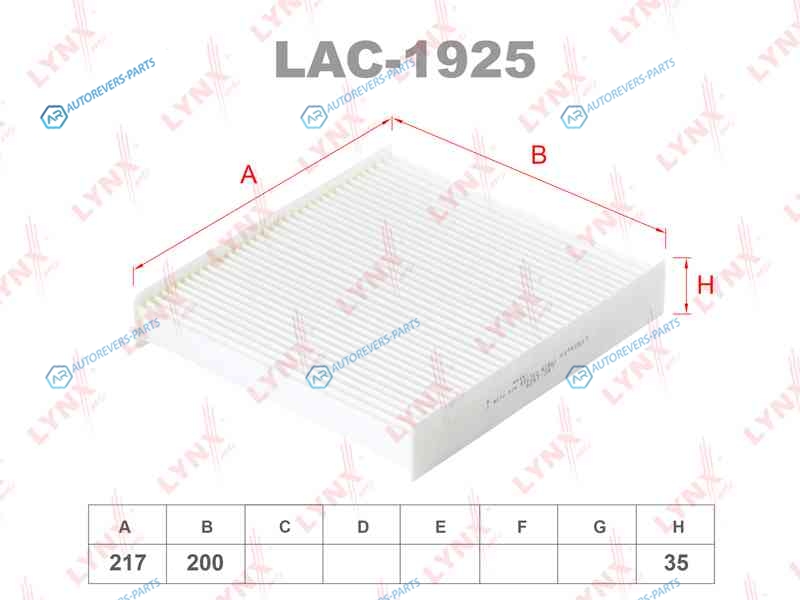 LAC-1925 Фильтр салона