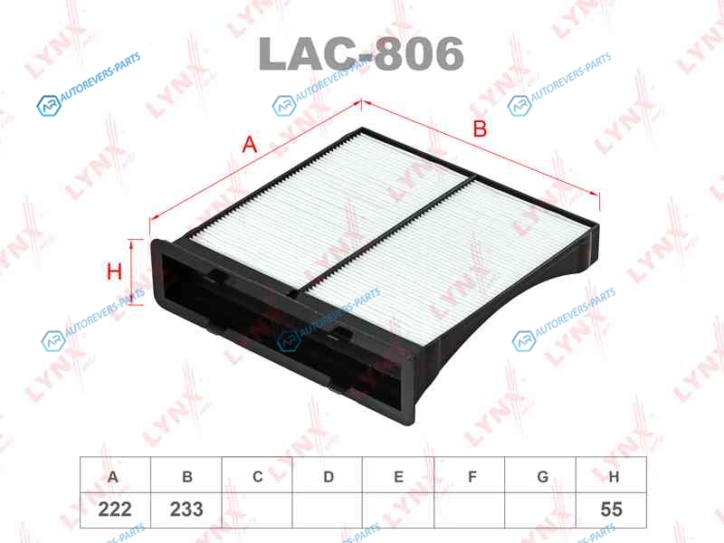 LAC-806 Фильтр салона