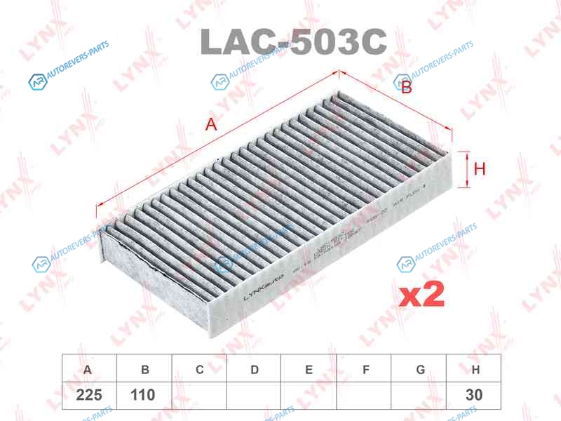 LAC-503C Фильтр салона угольный