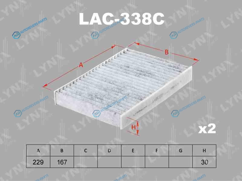 LAC-338C Фильтр салона угольный (2шт.)