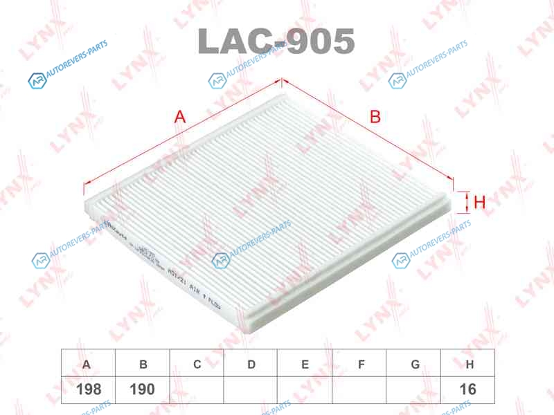 LAC-905 Фильтр салона
