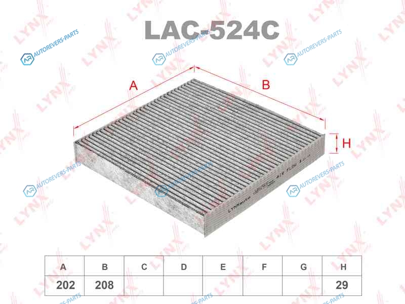 LAC-524C Фильтр салона угольный