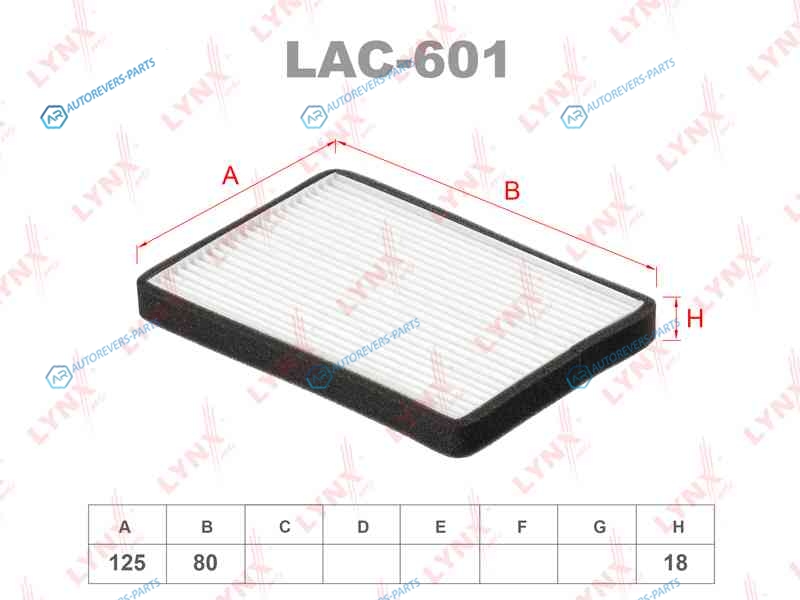 LAC-601 Фильтр салона