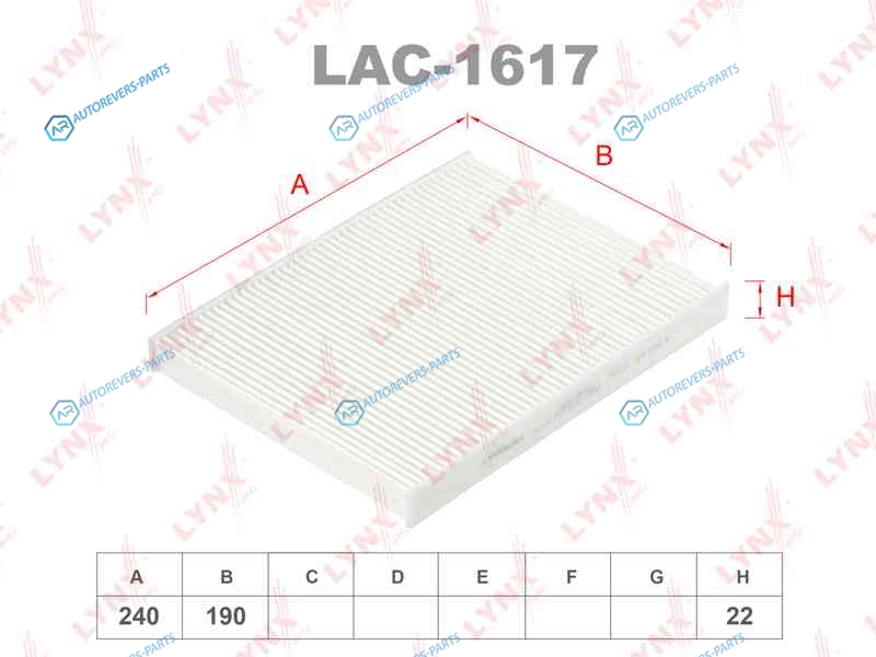 LAC-1617 Фильтр салонный