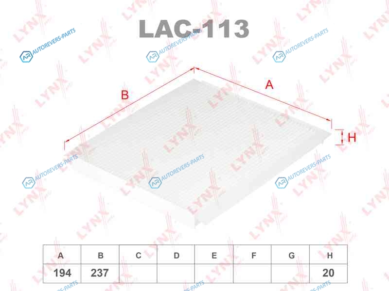 LAC-113 Фильтр салона