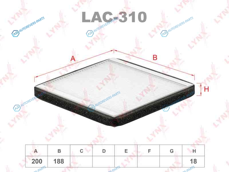 LAC-310 Фильтр салона