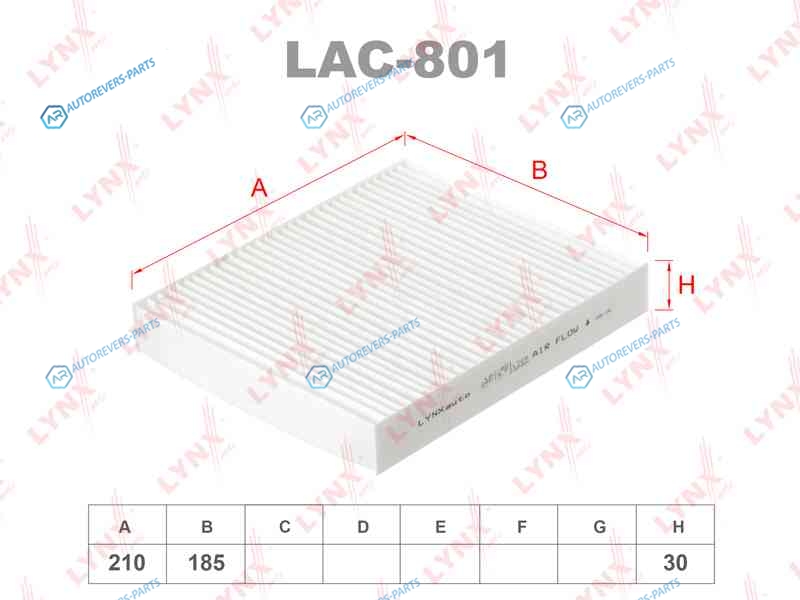 LAC-801 Фильтр салона