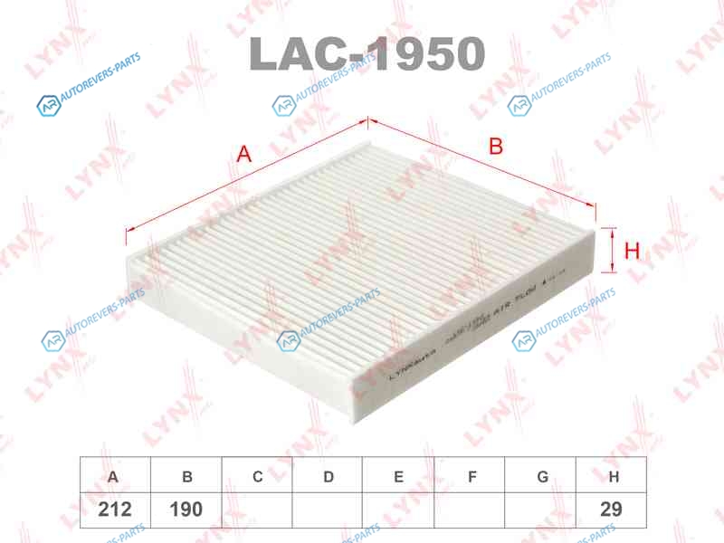 LAC-1950 Фильтр салона