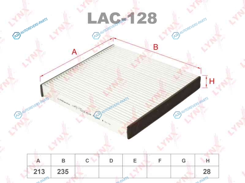 LAC-128 Фильтр салона