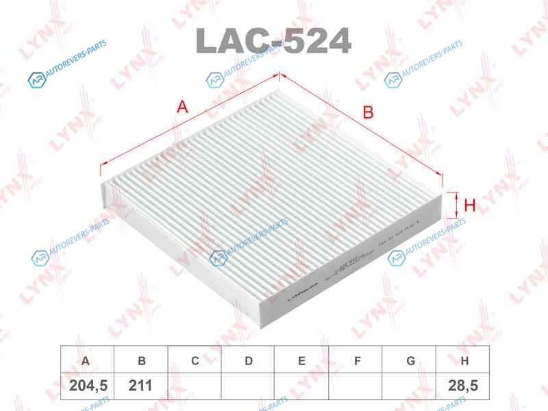 LAC-524 Фильтр салона
