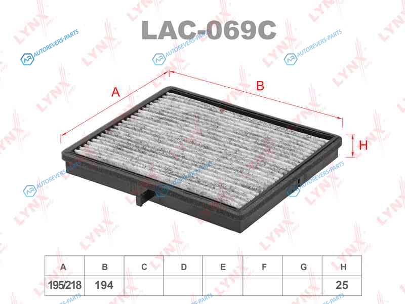 LAC-069C Фильтр салона угольный