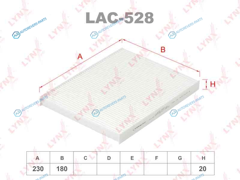 LAC-528 Фильтр салона