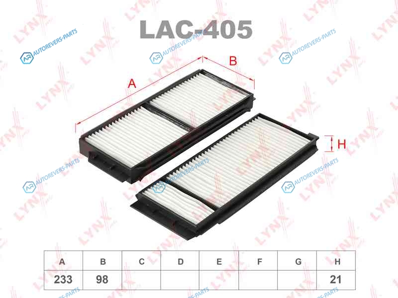 LAC-405 Фильтр салона (2шт)