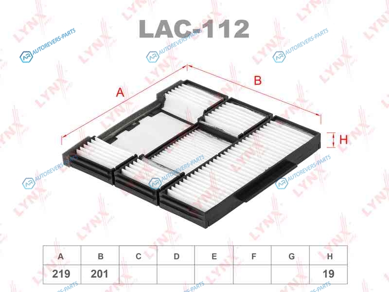 LAC-112 Фильтр салона