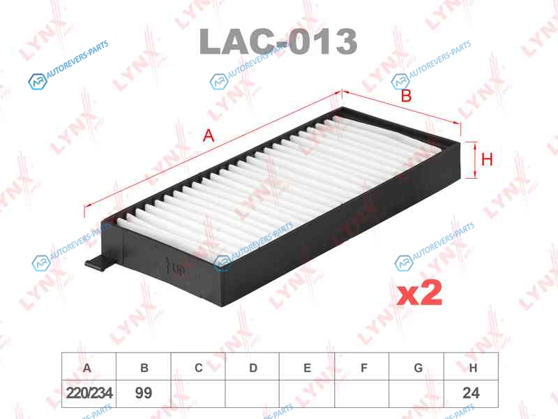 LAC-013 Фильтр салона (2шт)