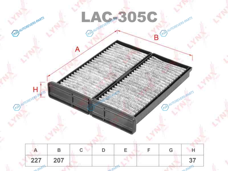 LAC-305C Фильтр салона угольный (2шт.)