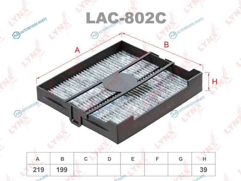 LAC-802C Фильтр салона угольный