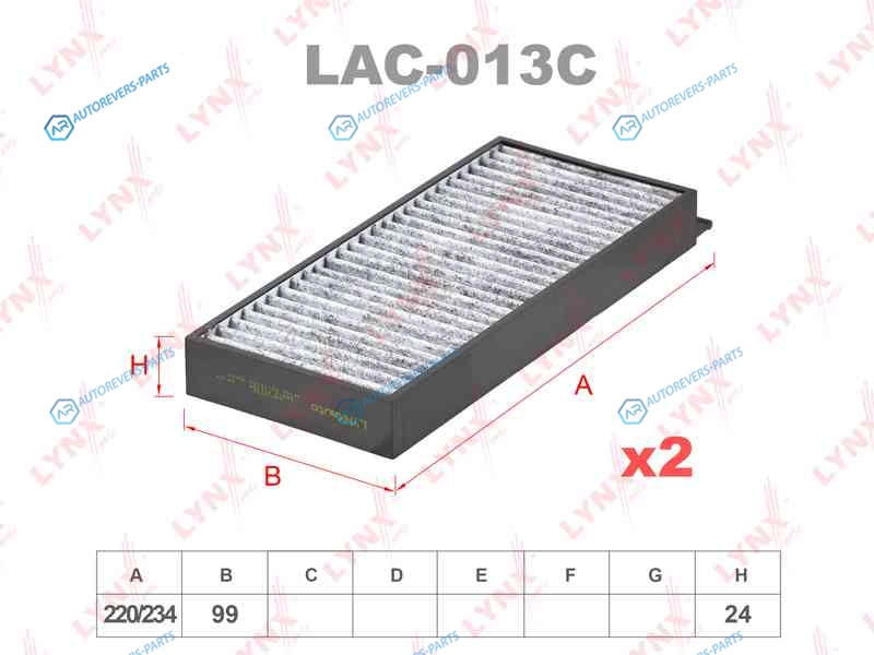 LAC-013C Фильтр салона угольный (2шт.)