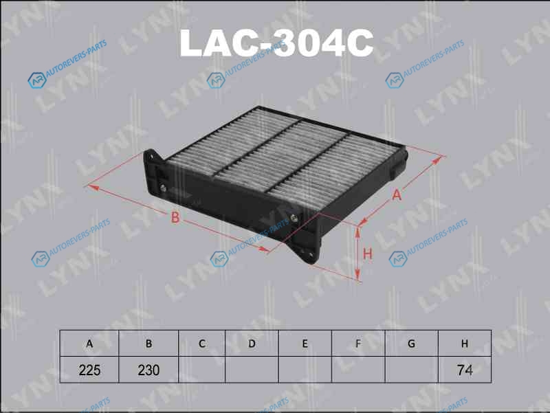 LAC-304C Фильтр салона угольный
