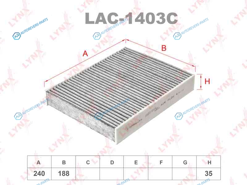 LAC-1403C Фильтр салона угольный