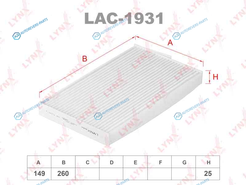 LAC-1931 Фильтр салона