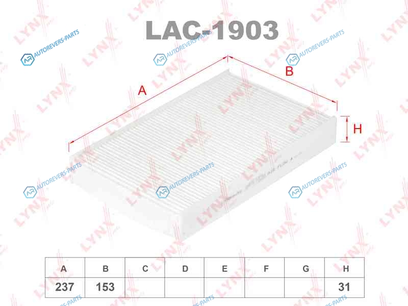 LAC-1903 Фильтр салона
