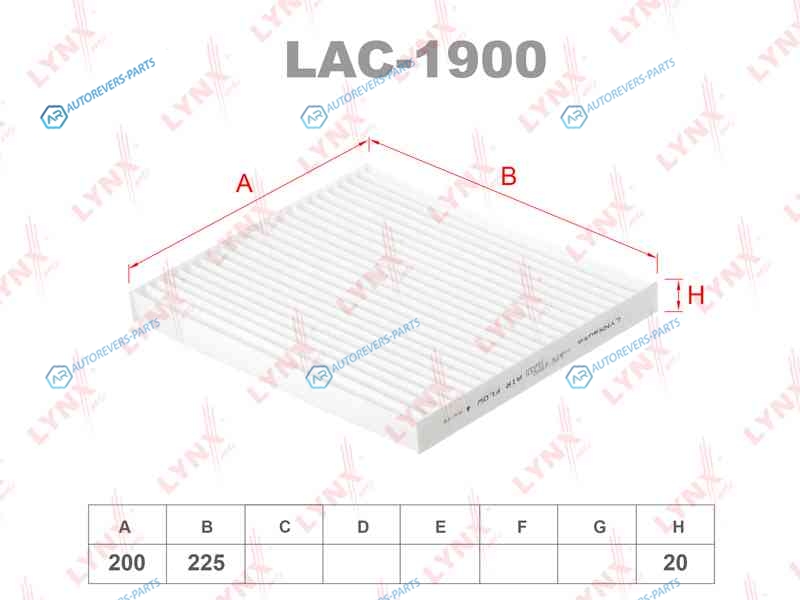 LAC-1900 Фильтр салона