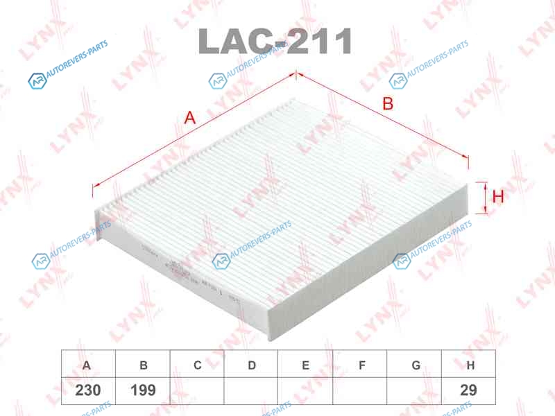LAC-211 Фильтр салона