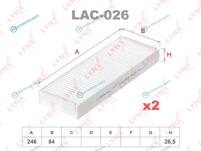 LAC-026 Фильтр салона (2шт)