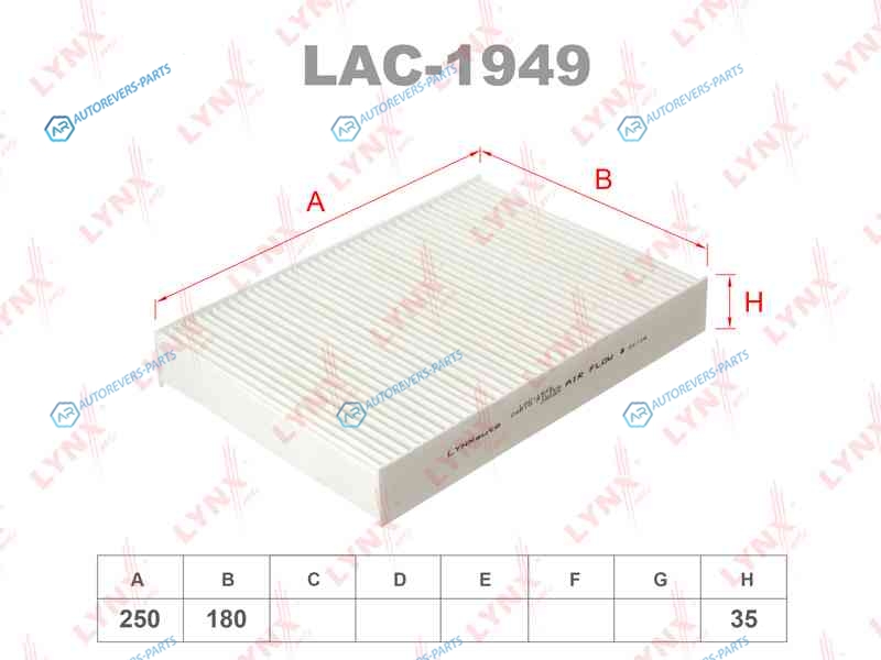 LAC-1949 Фильтр салона