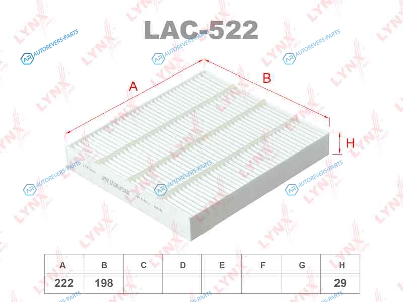 LAC-522 Фильтр салона