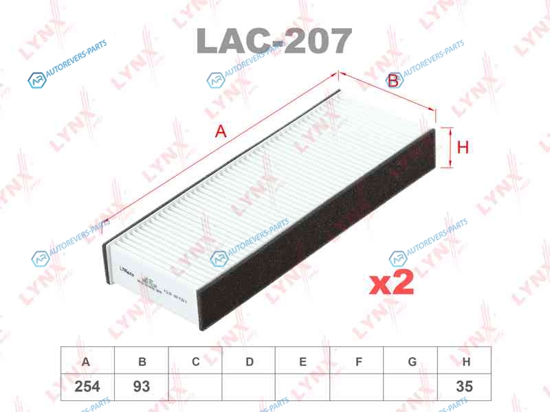 LAC-207 Фильтр салона