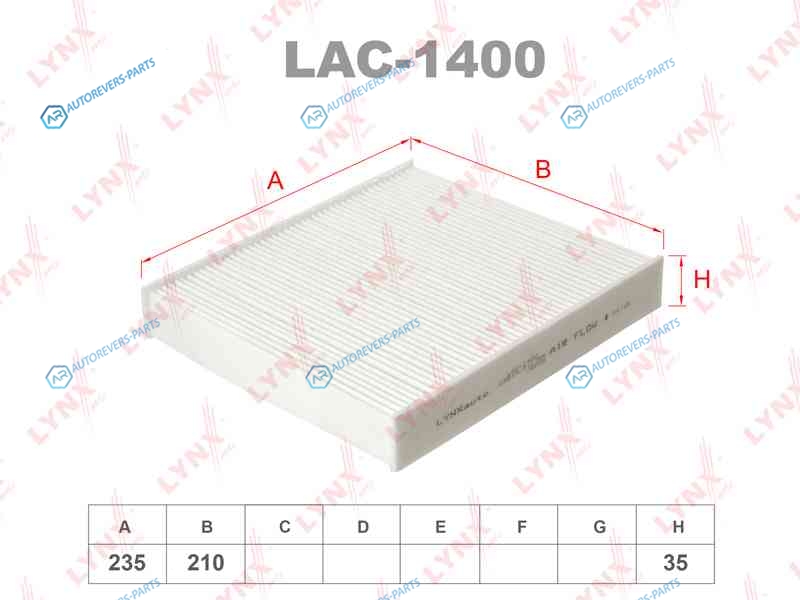 LAC-1400 Фильтр салона