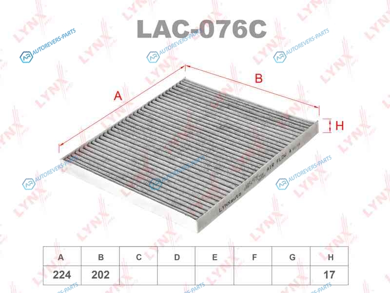 LAC-076C Фильтр салона угольный