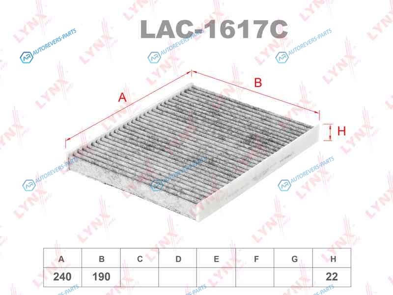 LAC-1617C Фильтр салона угольный