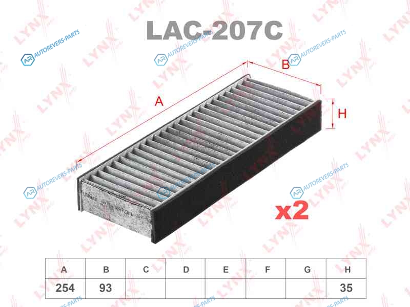 LAC-207C Фильтр салона угольный (2шт)