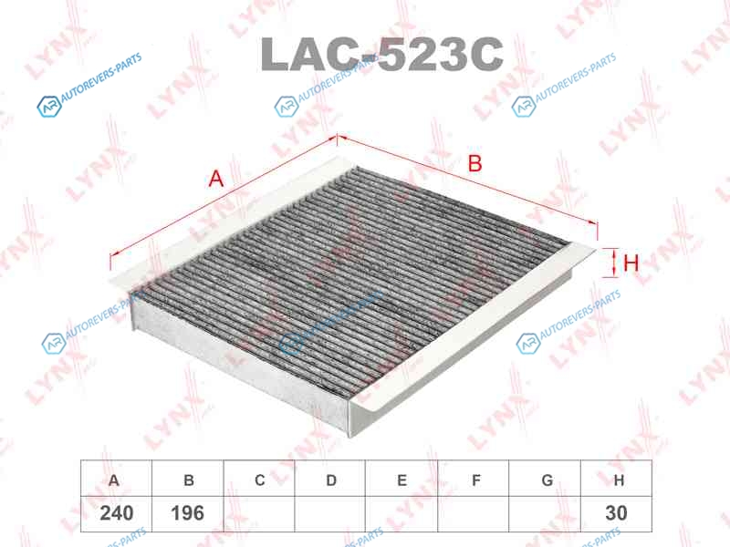 LAC-523C Фильтр салона угольный