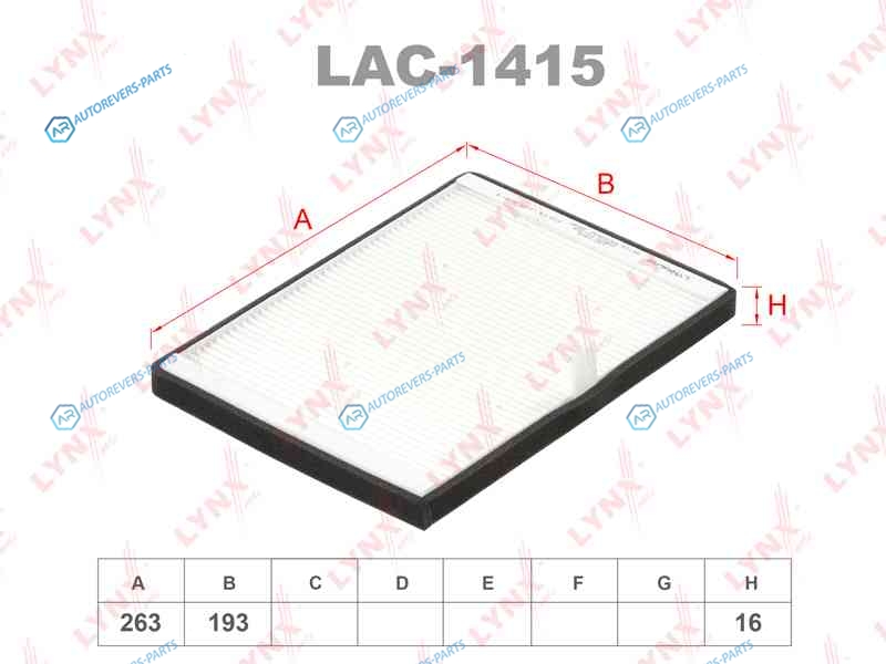 LAC-1415 Фильтр салона