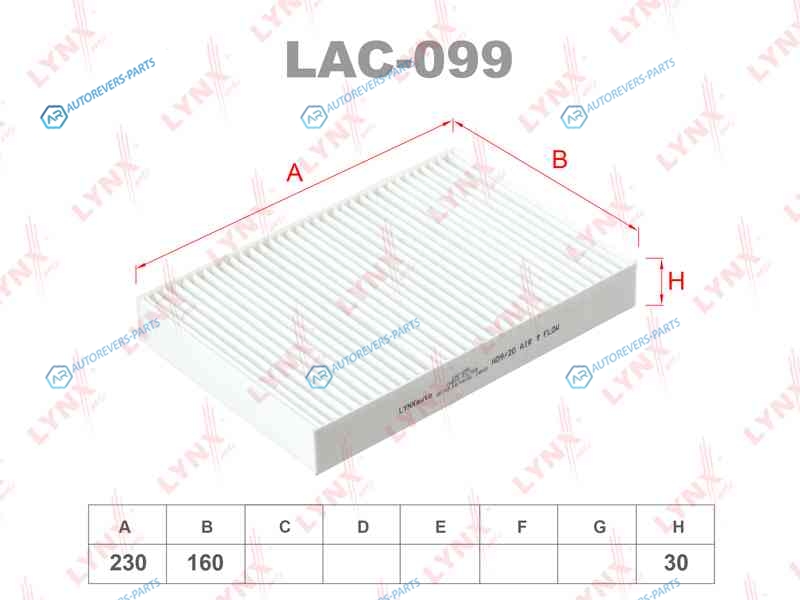 LAC-099 Фильтр салона