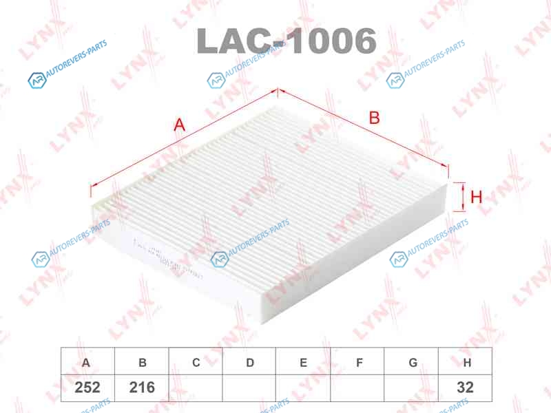 LAC-1006 Фильтр салона