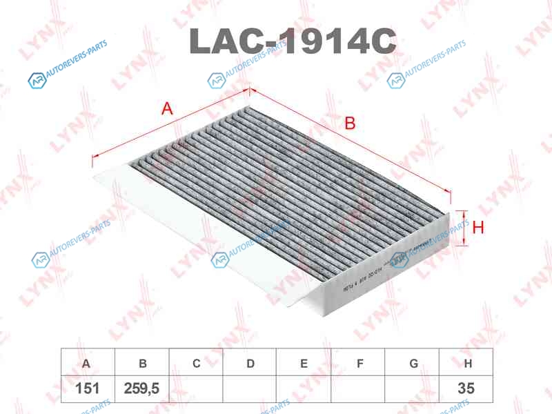 LAC-1914C Фильтр салона угольный